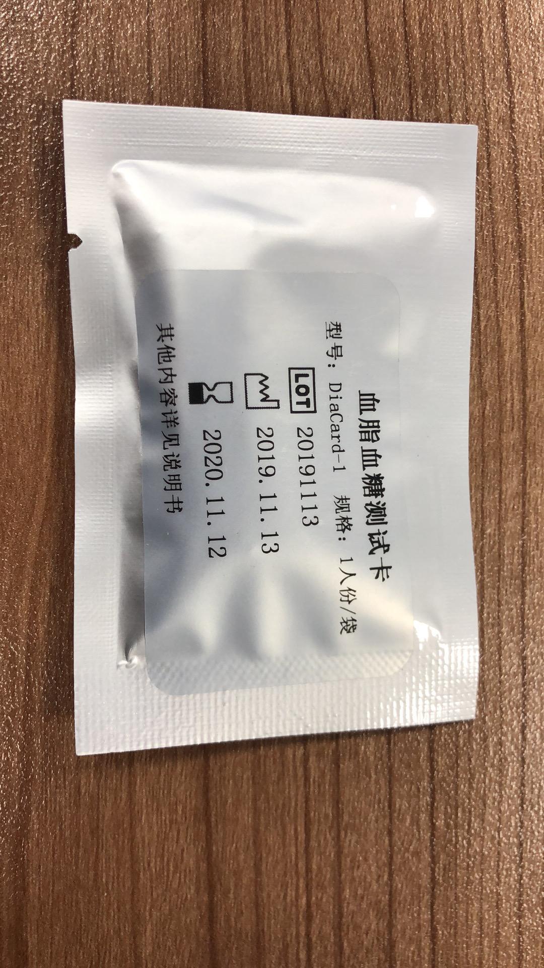 Analizador bioquímico seco portátil de mejor precio bajo con pantalla táctil de 4.3 pulgadas