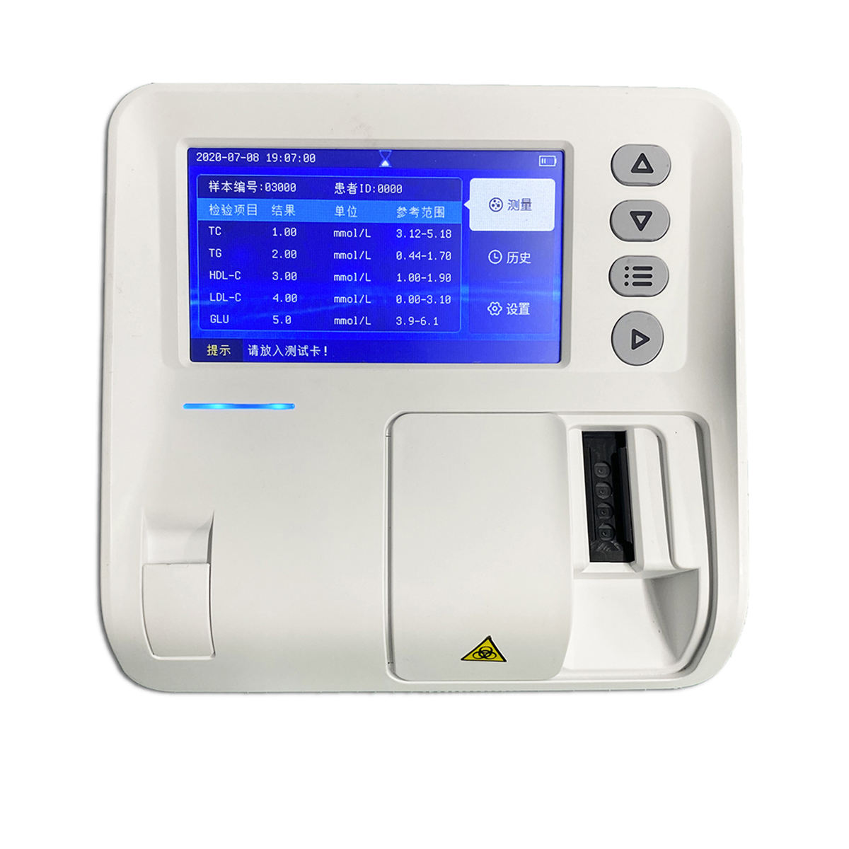 Analizador bioquímico seco portátil de mejor precio bajo con pantalla táctil de 4.3 pulgadas