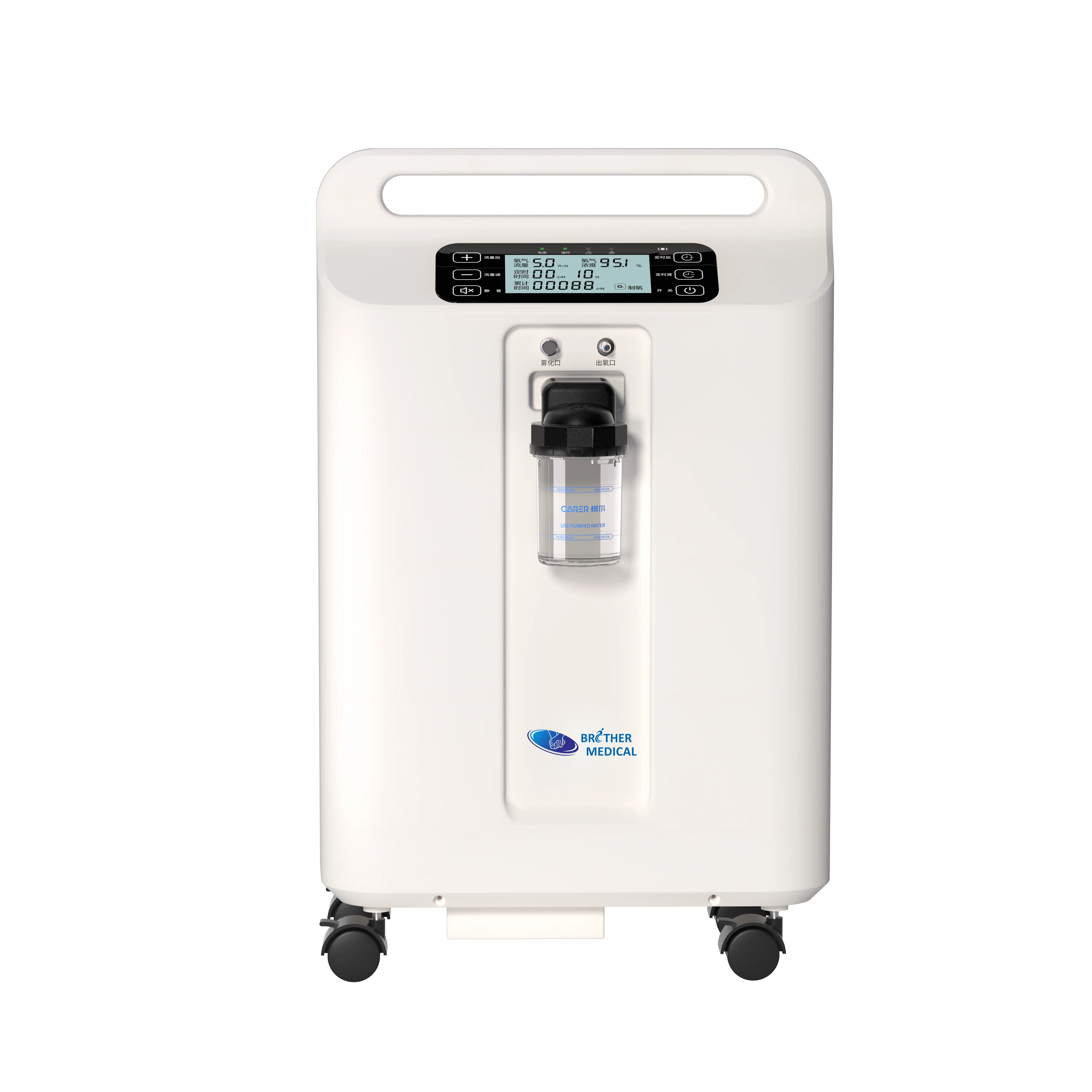 Concentrador de oxígeno de 5 litros de grado médico BME F5SW