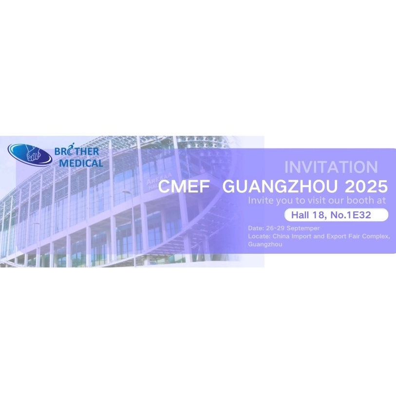Brother Medical presentará soluciones totales de atención médica en la 92.ª CMEF Guangzhou