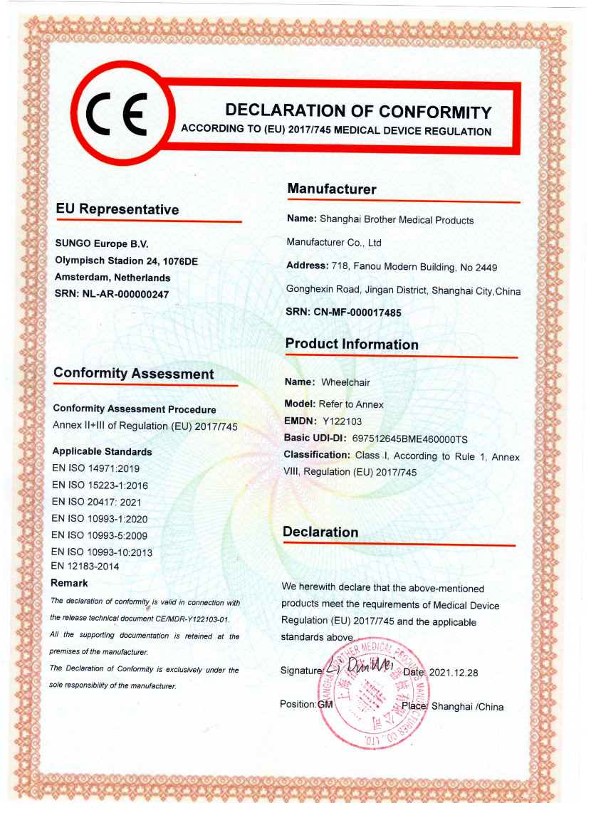Certificación CE para sillas de ruedas manuales e inodoro de Brother Medical, que cumplen con las regulaciones MDR de la UE