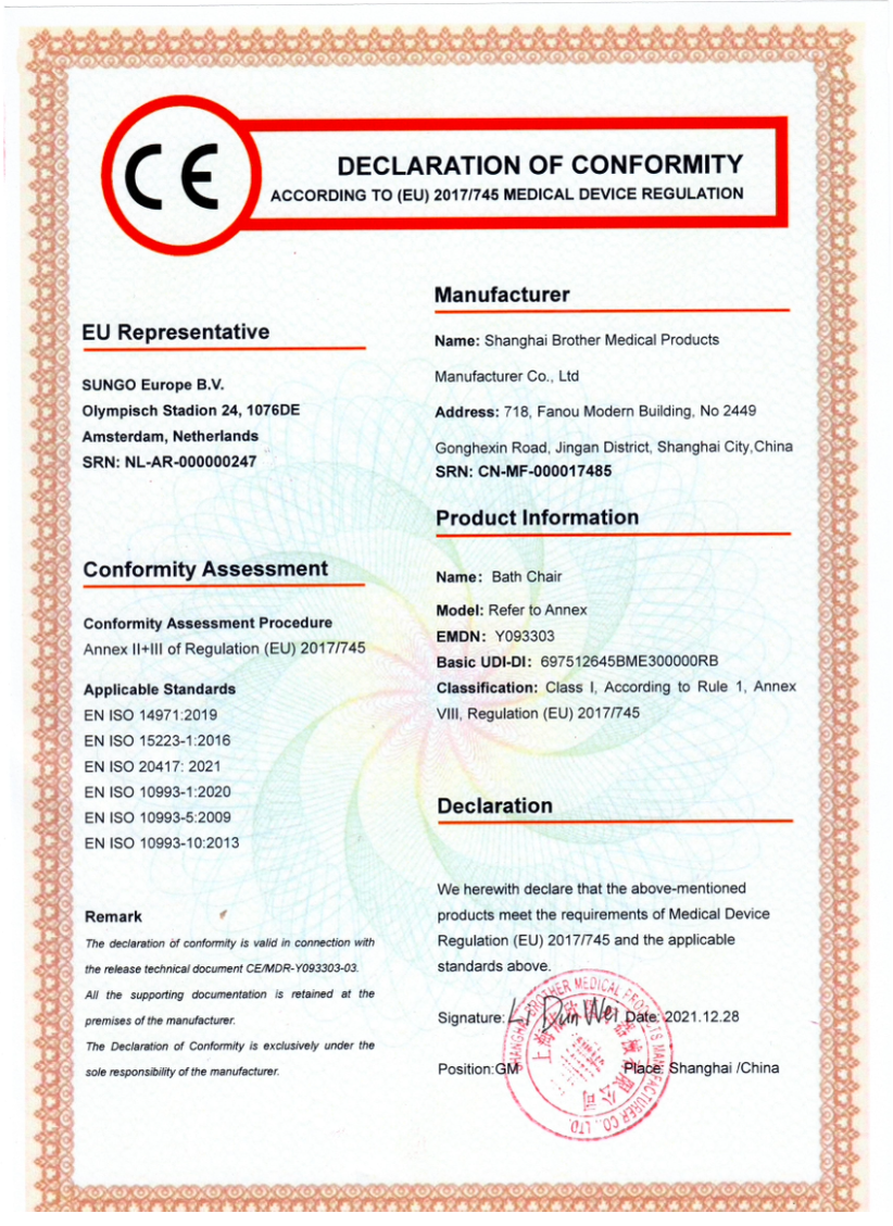  Certificación CE para la silla de ducha Brother Medical, que cumple con la normativa MDR de la UE 